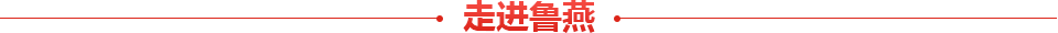 牽手 ● 天躍